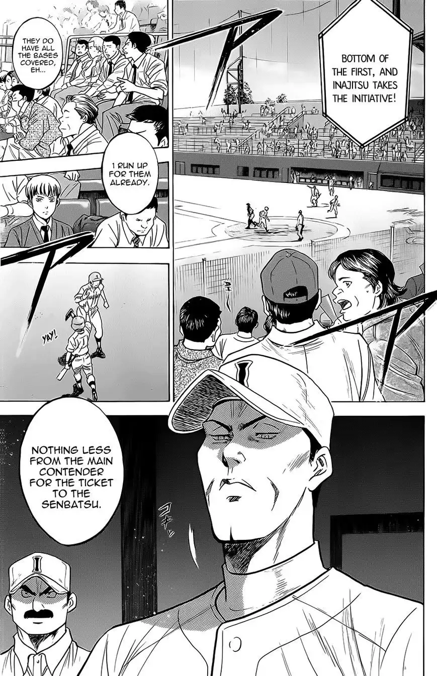 Diamond no Ace Chapter 389 19